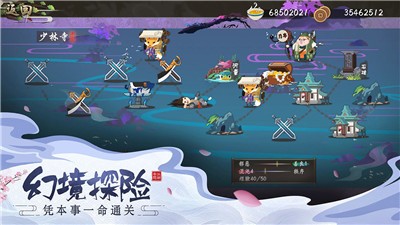 古今江湖 v2.31.1