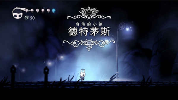 空洞骑士手游 v3.2.5