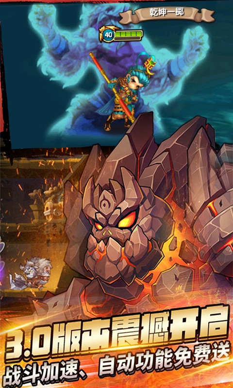 霸气英雄手游 v1.0.19.41875