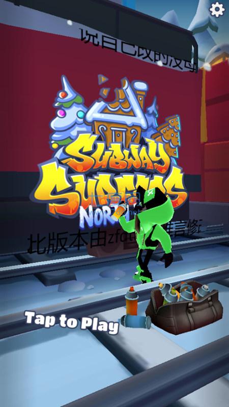 地铁跑酷神链绿杰 v4.02.1