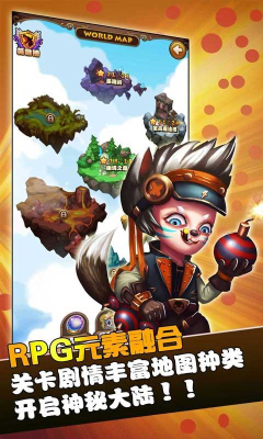 猫狗大战2016安卓版 V2.1