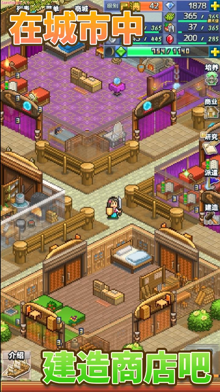 王都创世物语原版 v2.4.9