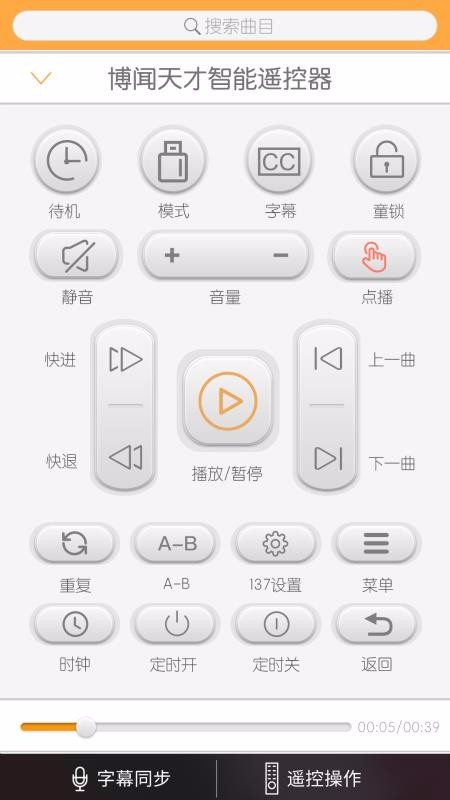 善智国学机 2020-05-08 10:14