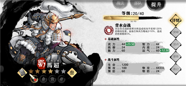 小小五千年2023最新版 v5.8.0