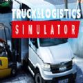 卡车物流模拟器手机版安卓游戏(Truck and Logistics Simulator)