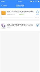 飘花电影网  v1.0.0