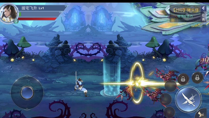 琉璃仙缘寻梦官方正版手游图片1