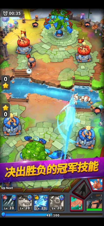 传奇小人物手游官方安卓版  v5.2.4