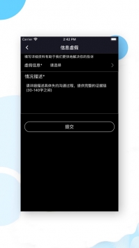 柠檬兼职 v3.2.5