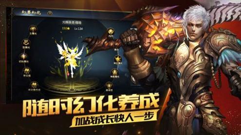 迅雷魔域怀旧版 v1.75