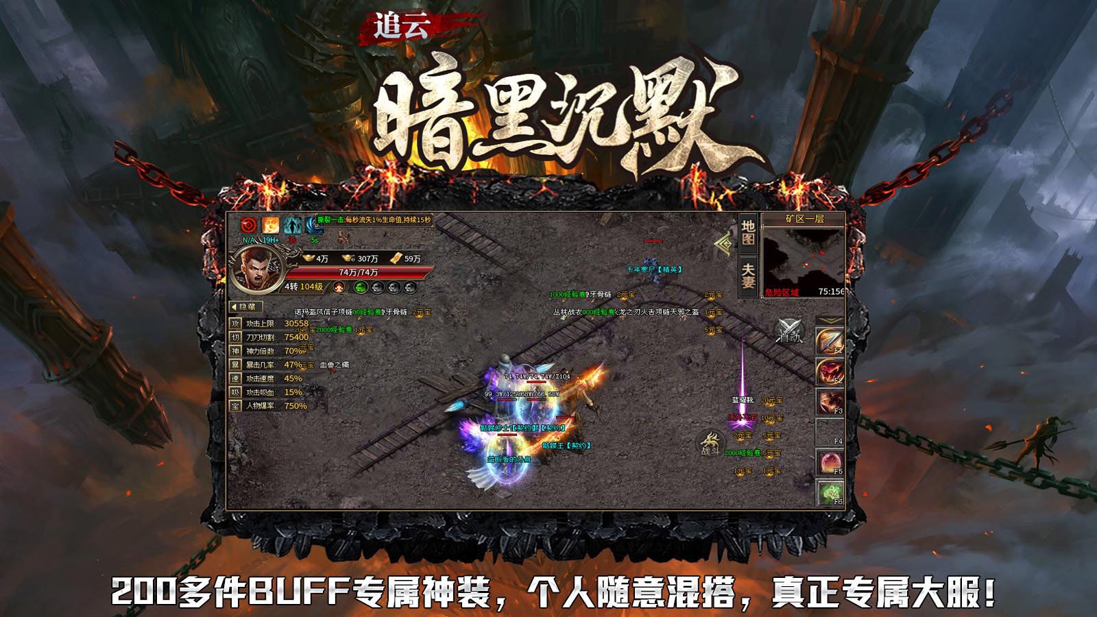 追云暗黑沉默专属 2024-04-10 16:55