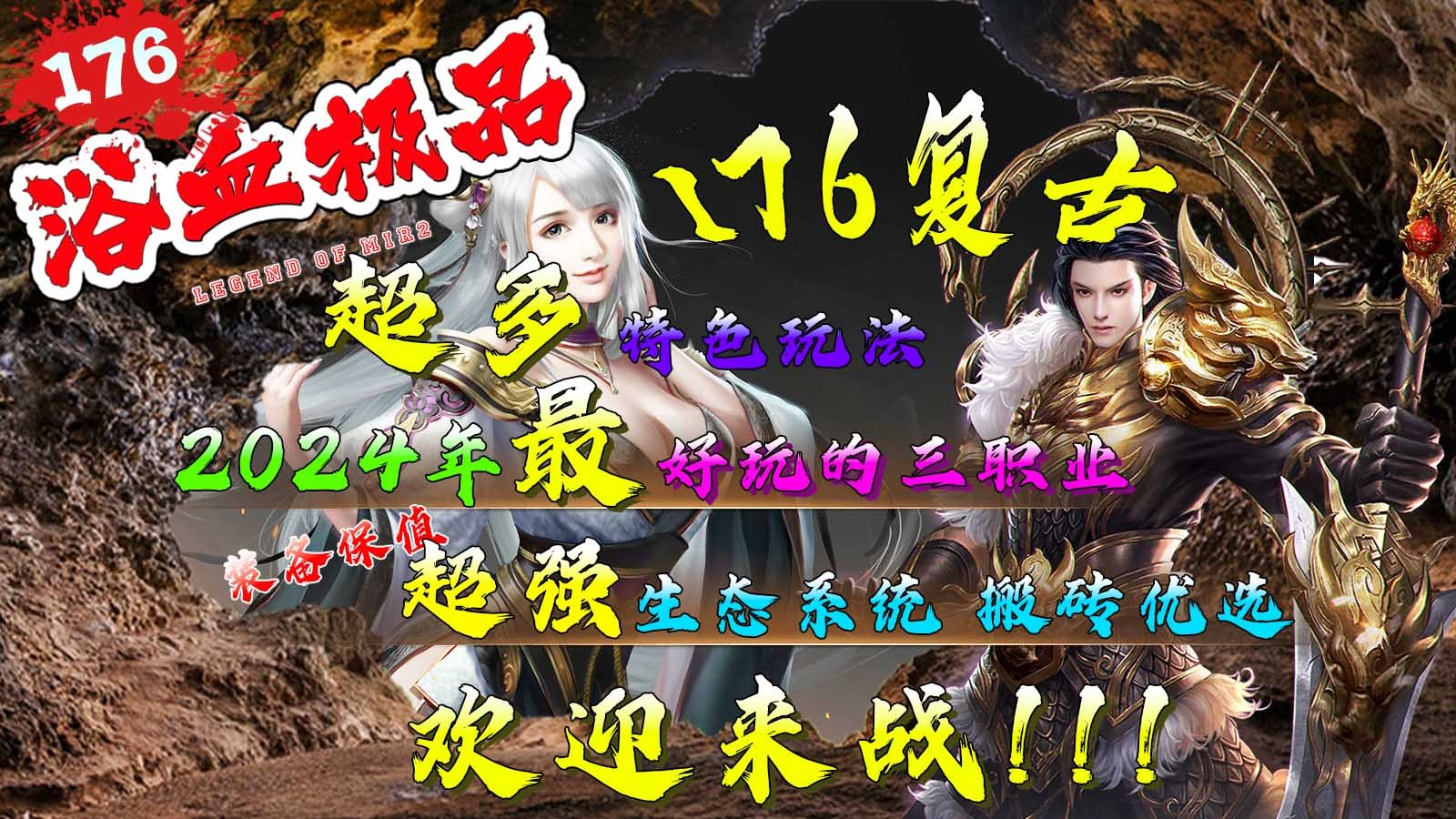 三川浴血176极品 2024-05-13 16:41