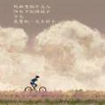 风雨里做个大人阳光下做个孩子图片壁纸 v1.0