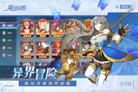 魔兽大冒险截图3