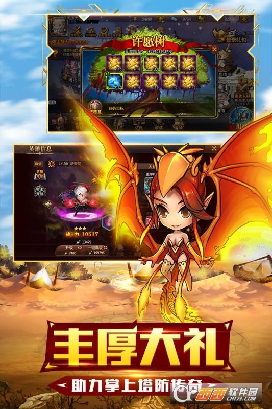 守望英雄手游果盘版 v1.0.5安卓版