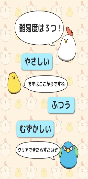 双倍胖鸡 1.0.0 安卓版游戏