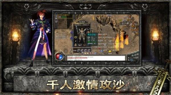 盛世王者复古传奇  v1.0