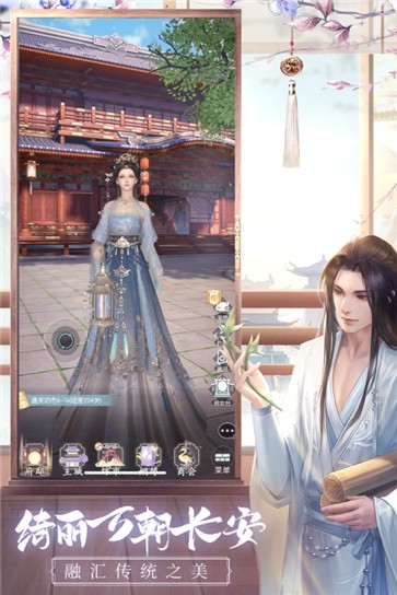 盛唐烟雨内测版  v0.58