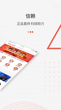 京东万商 v3.2.5