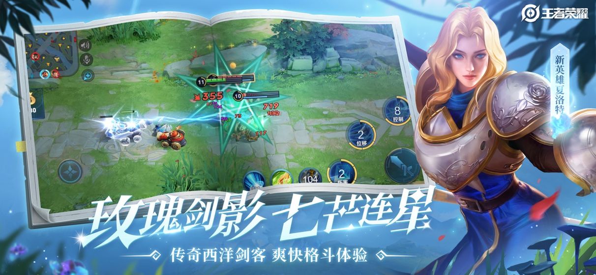全自动无限火力v7.0-2.apk官方最新版图片2