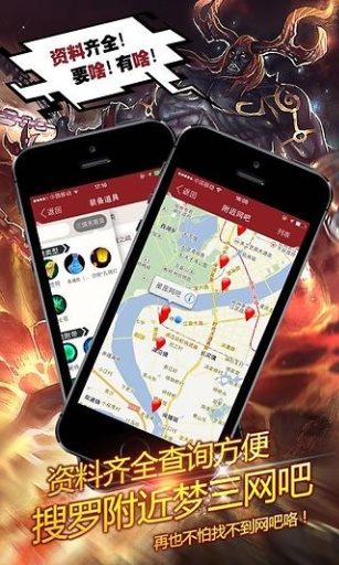 口袋梦三国 v3.0.5