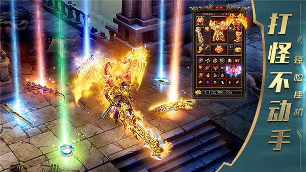 屠龙破晓手游  v3.3.30