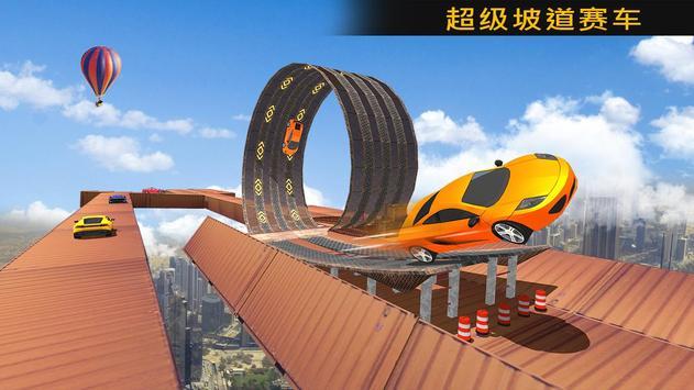 不可能轨道汽车特技表演 v1.47