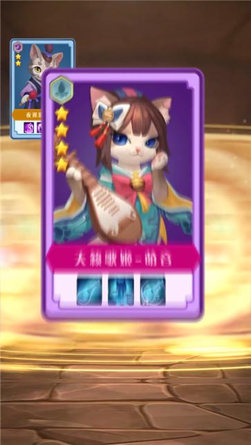 喵酱传说 需要支持安卓系统5.2以上