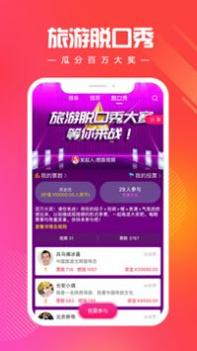 燃旅视频 v3.0.5