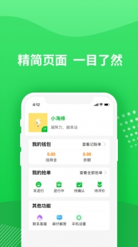 海绵 v3.2.5