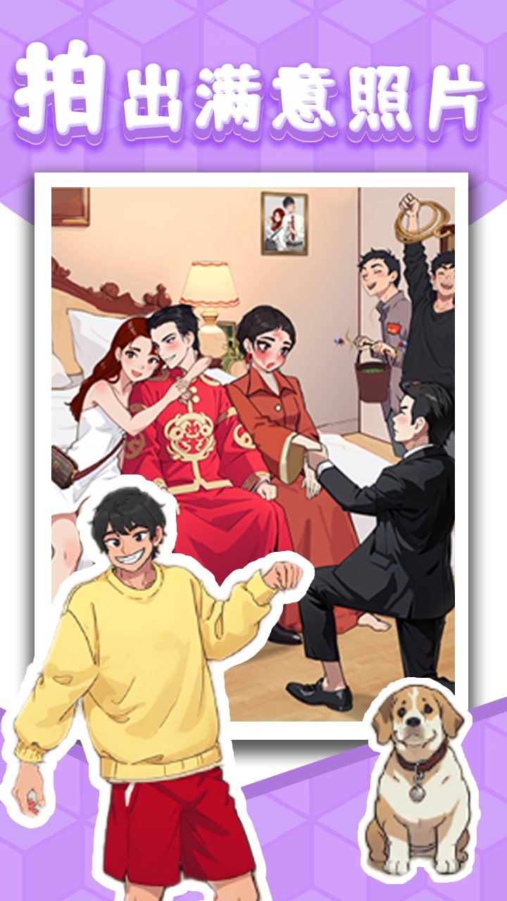 爆梗找茬王免广告 v1.0.5.0