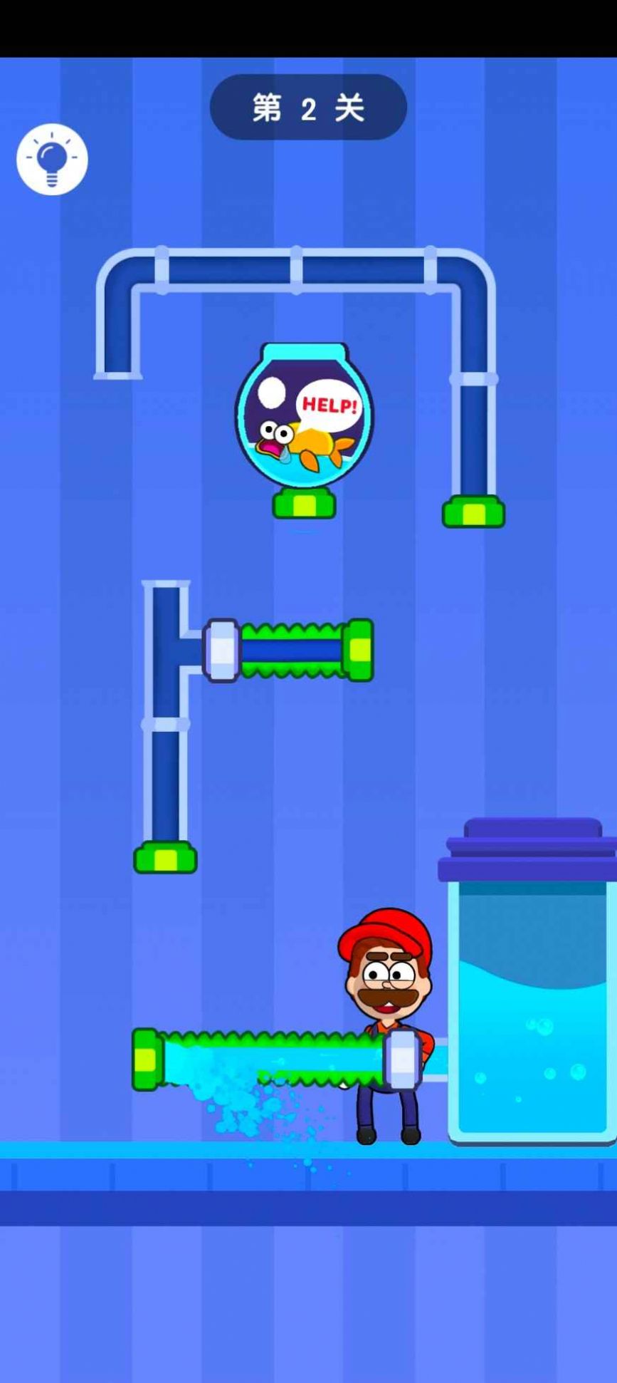 奇妙救援小游戏官方版 