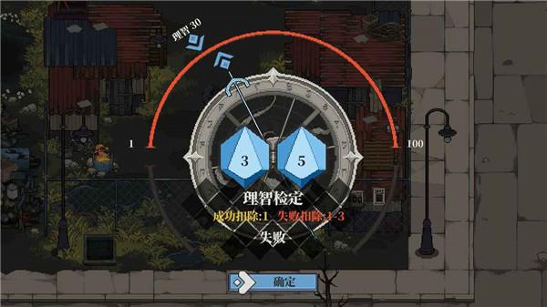 人格解体手游旧版  v1.1.0