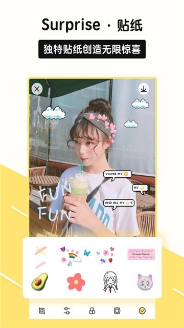 糖糖美妆相机截图0