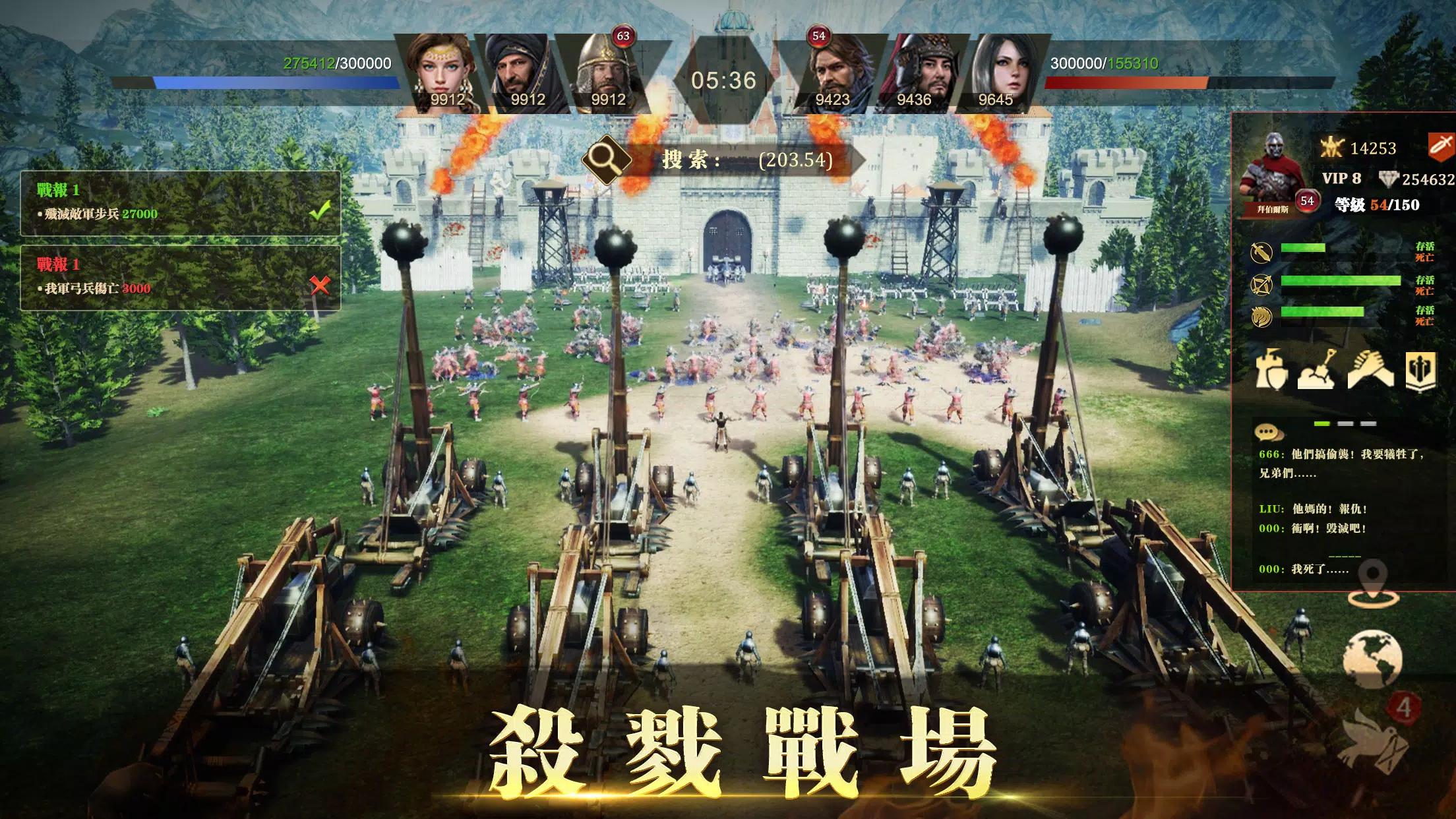 帝国文明的崛起 v2.8.3