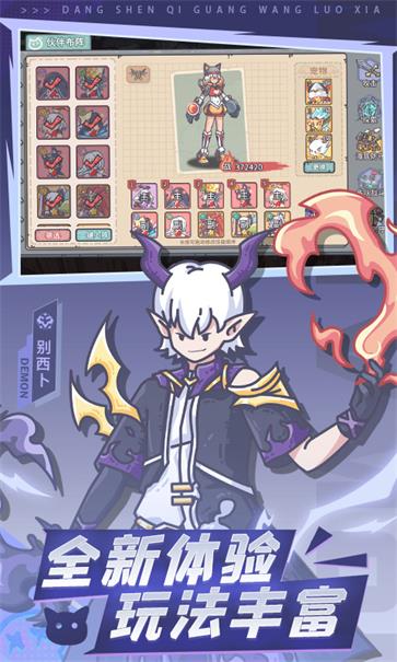 当神奇光芒落下  v1.0.7