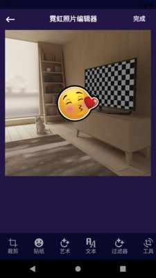 嗨P图  v9.8.1.7