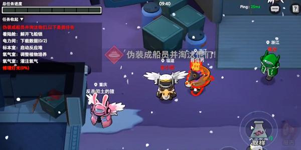 太空杀全神乱斗  v1.23.24.2