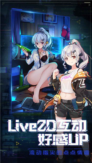 魂器学院解锁全资源截图1