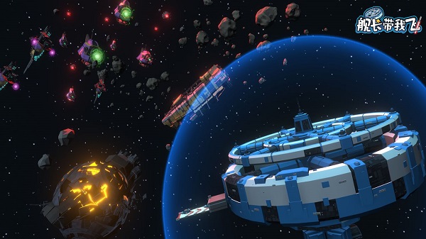 舰长带我飞游戏手机版 v1.2.15