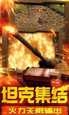 红警:无限火力 手机版 v3.0.5