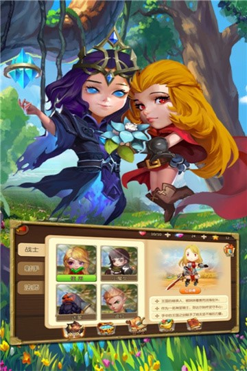 公主遇险记 v1.0