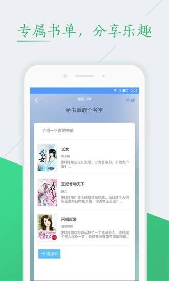 纯色小说2022  v5.32.1