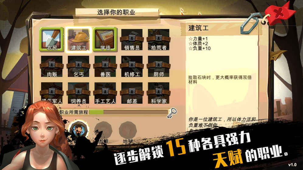 归家异途手机移植版 v1.3.5