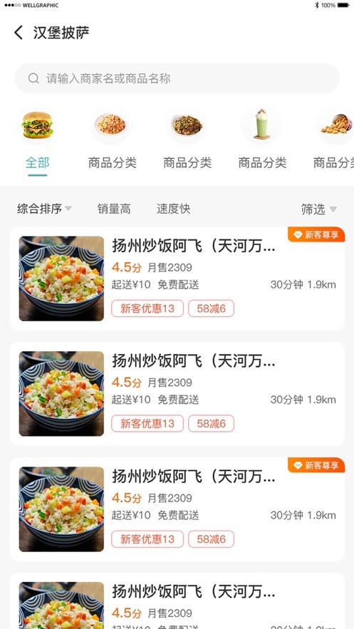 优得赞  V 1.0