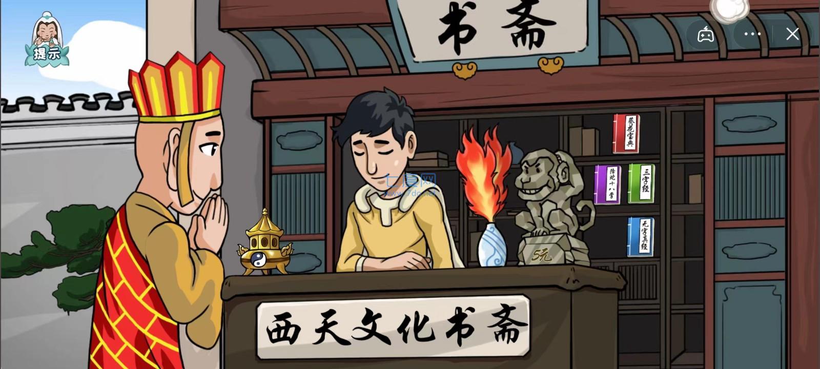 爆梗西游卡牌版