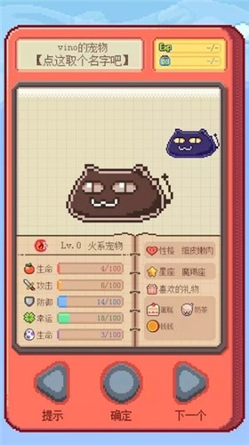 全民电子宠物 2023-02-15 12:49