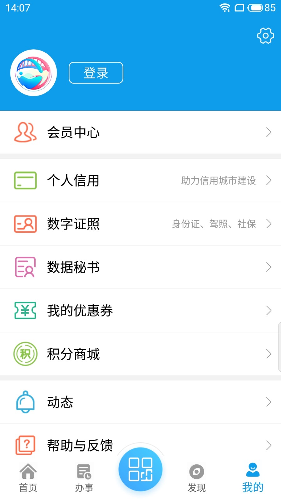 爱梧州 2020-09-24 10:48