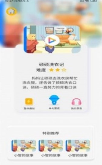 拼说说 2020-08-04 13:44