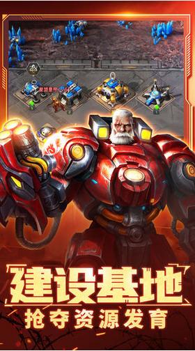 星门战争游戏 v1.1.0